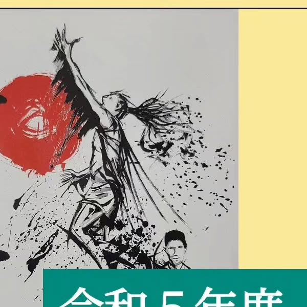 東医体 北里大学柔道部