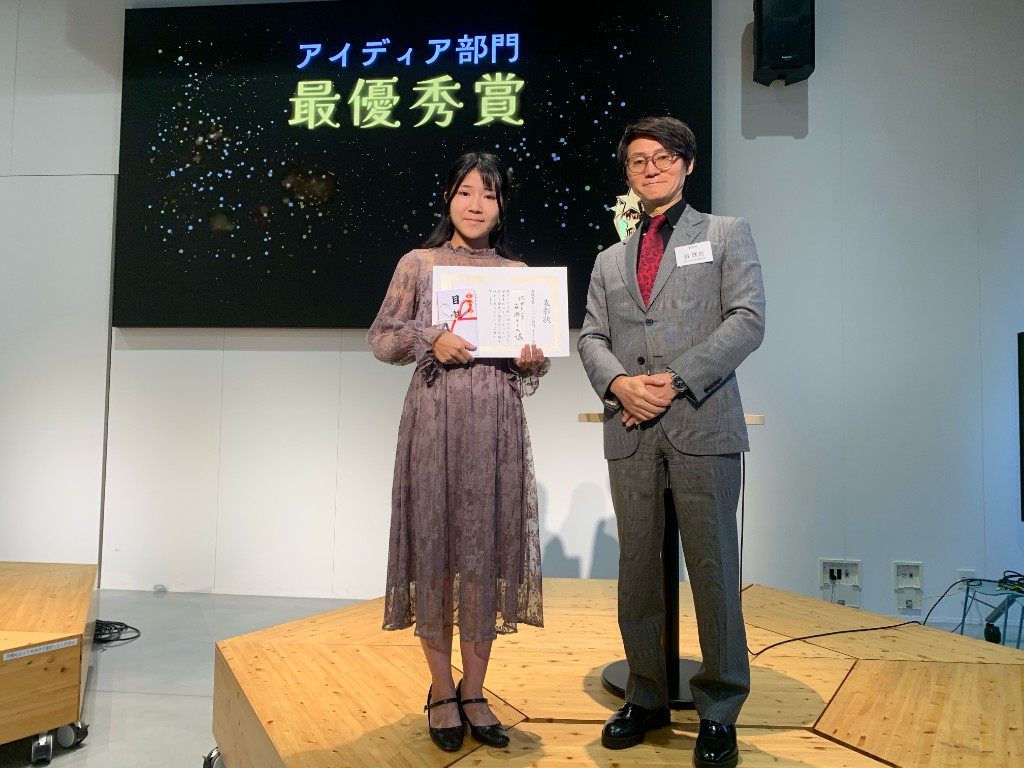 名古屋学生生成AIコンテスト 最優秀賞