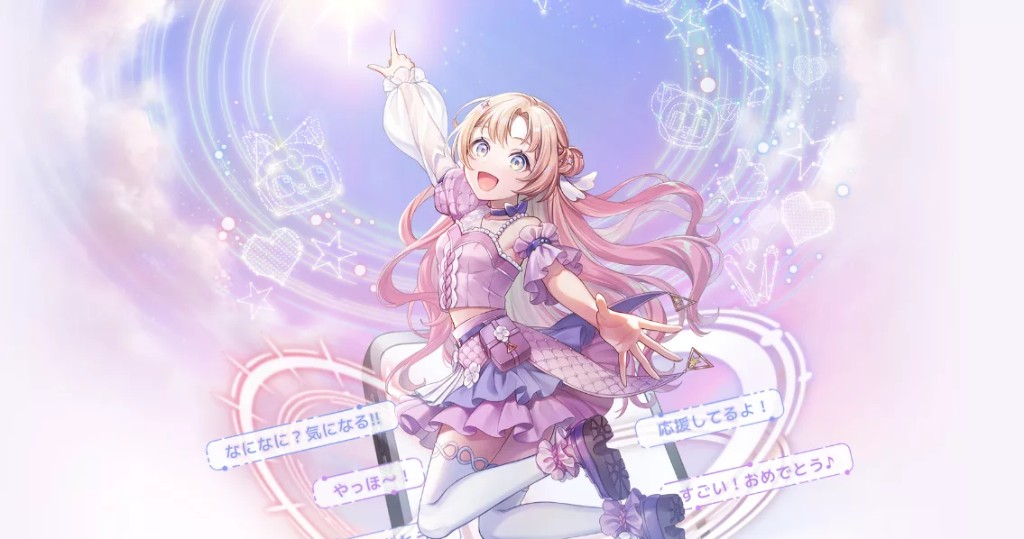Stellamy Sランク配信の実績